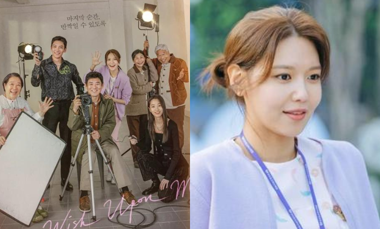 sooyoung thumbnail