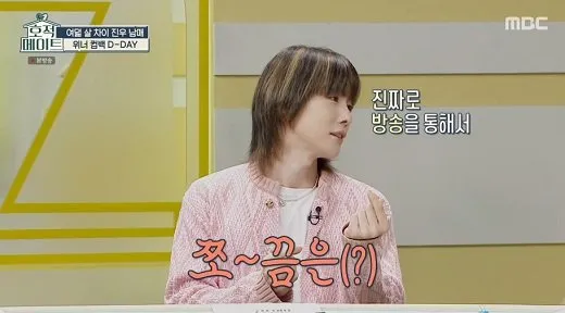 Kim Jin-woo