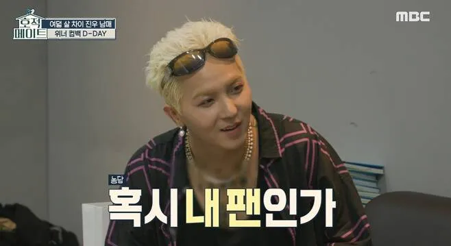 Song Min-ho