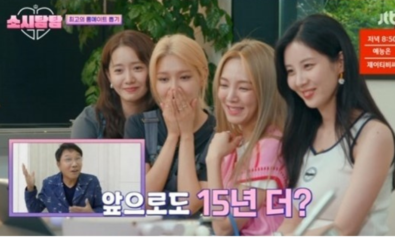 snsd thumbnail