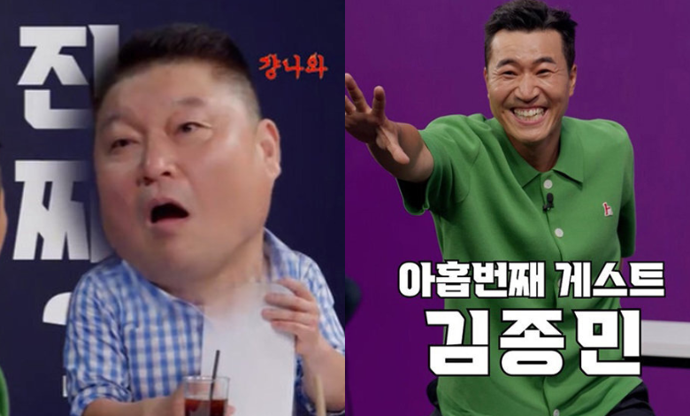 Kim Jong-min Kang Ho dong thumbnail