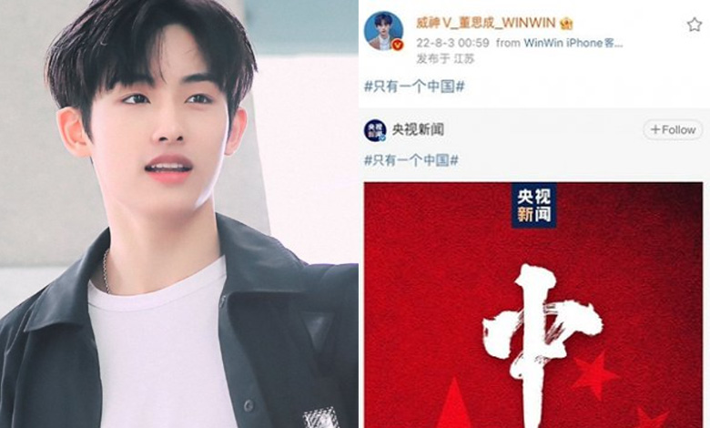 nct 127 winwin thumbnail