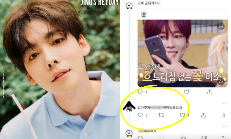 jinwoo