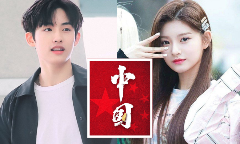 winwin yiren thumbnail