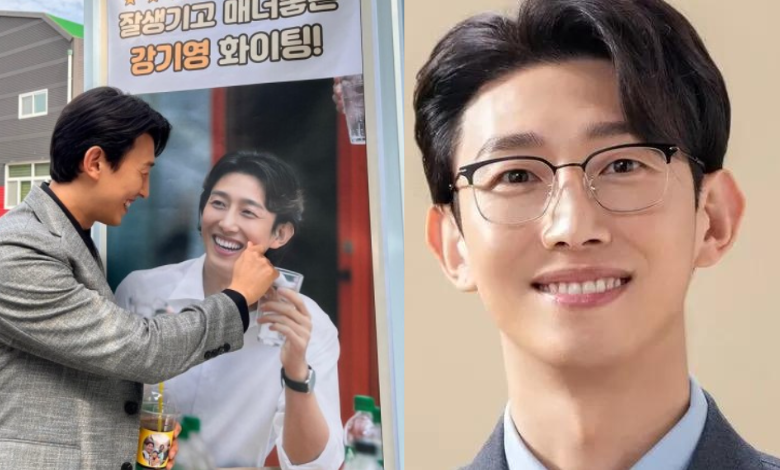 Kang Ki-young thumbnail