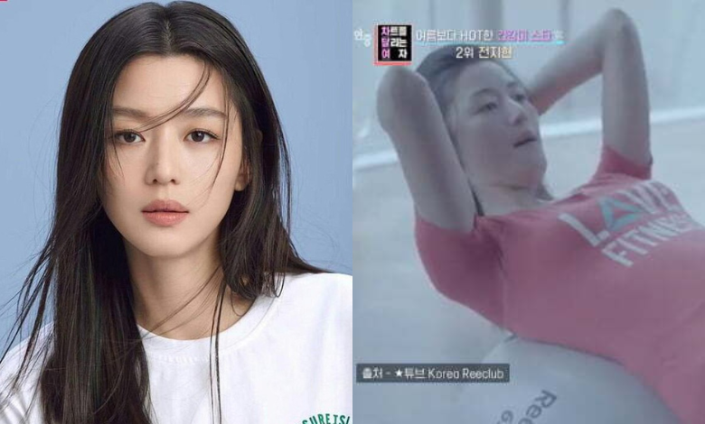 Jun Ji-hyun thumbnail
