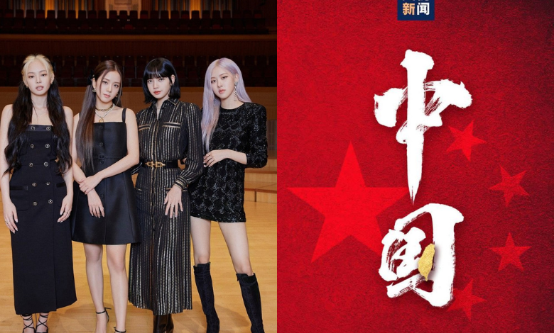 blackpink thumbnail