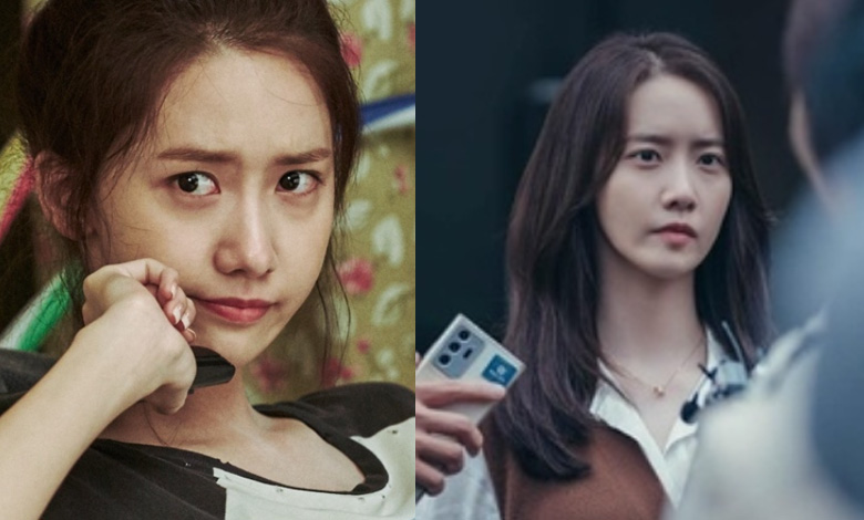 snsd yoona thumbnail