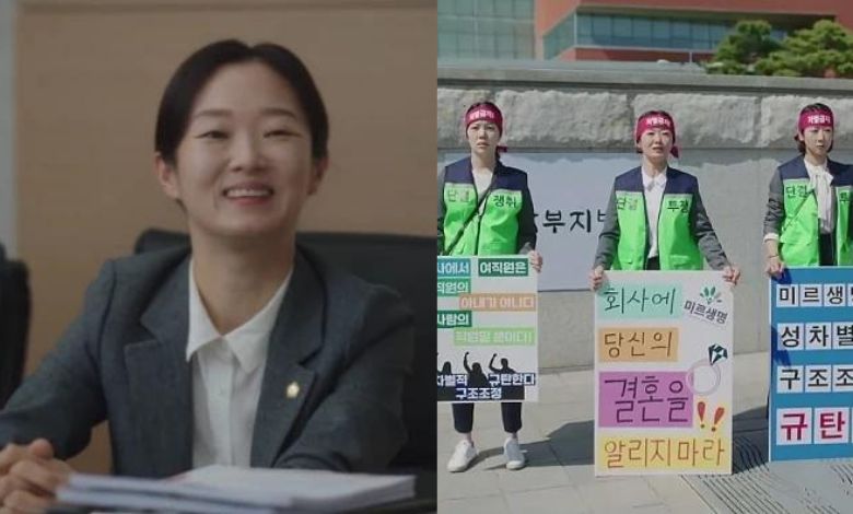 Extraordinary Attorney Woo