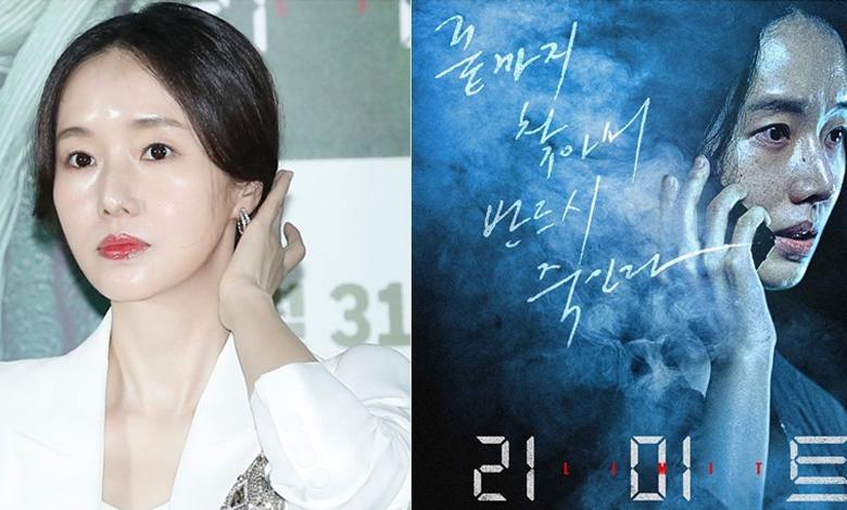 lee jung hyun thumbnail