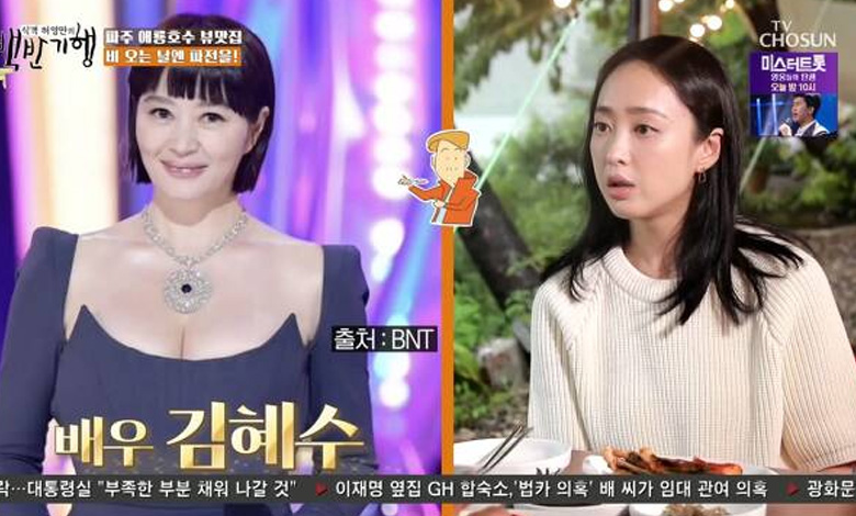 kim min jung thumbnail