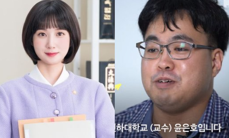 extraordinary attorney woo thumbnail