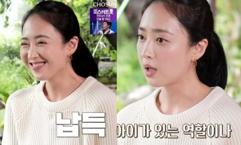 kim min jung thumbnail