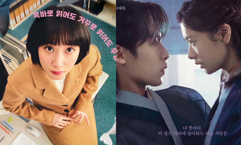 extraordinary attorney woo thumbnail