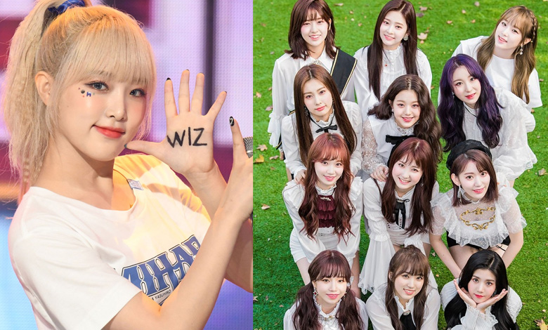 izone thumbnail