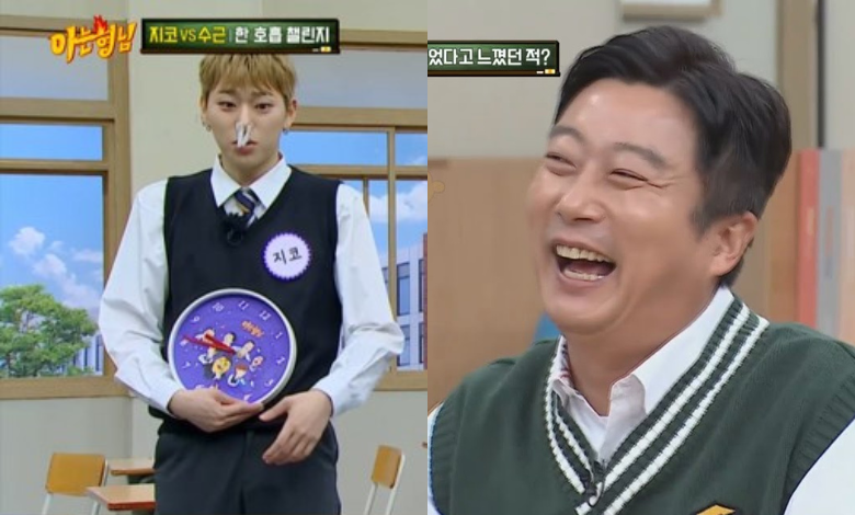 knowing bros thumbnail