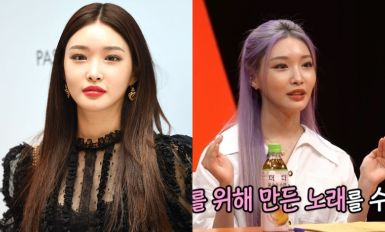 Chungha thumbnail