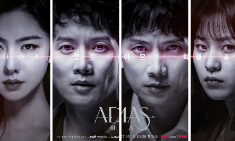 Adamas thumbnail