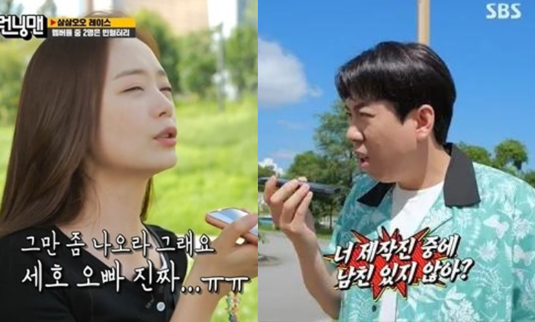 Running Man thumbnail