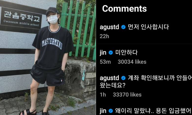 BTS Suga thumbnail