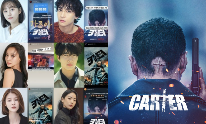 carter thumbnail