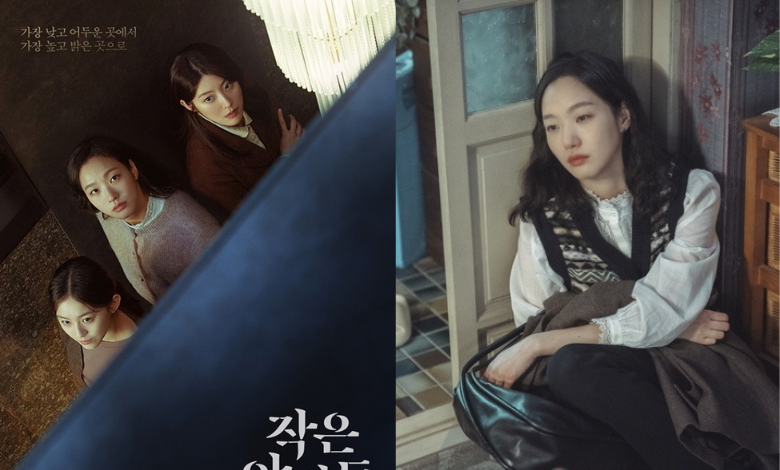 Kim Go-eun thumbnail