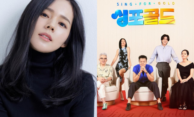 Han Ga In sing for gold