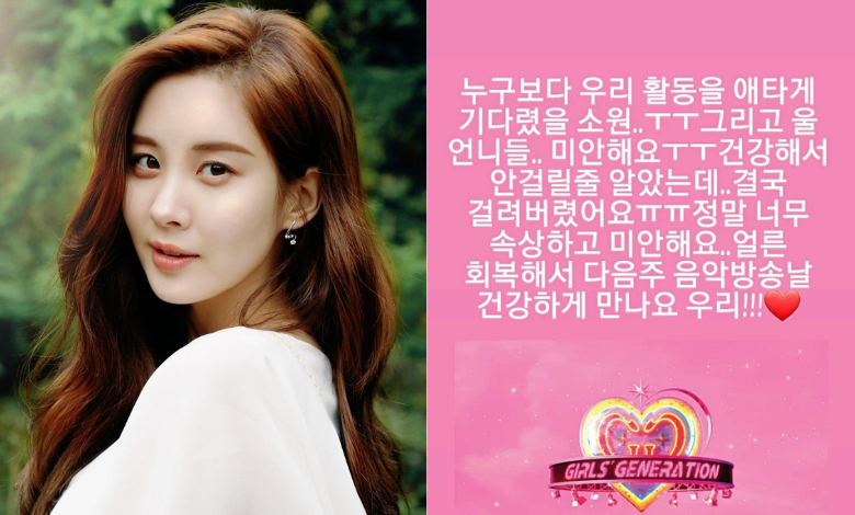 Seohyun thumbnail