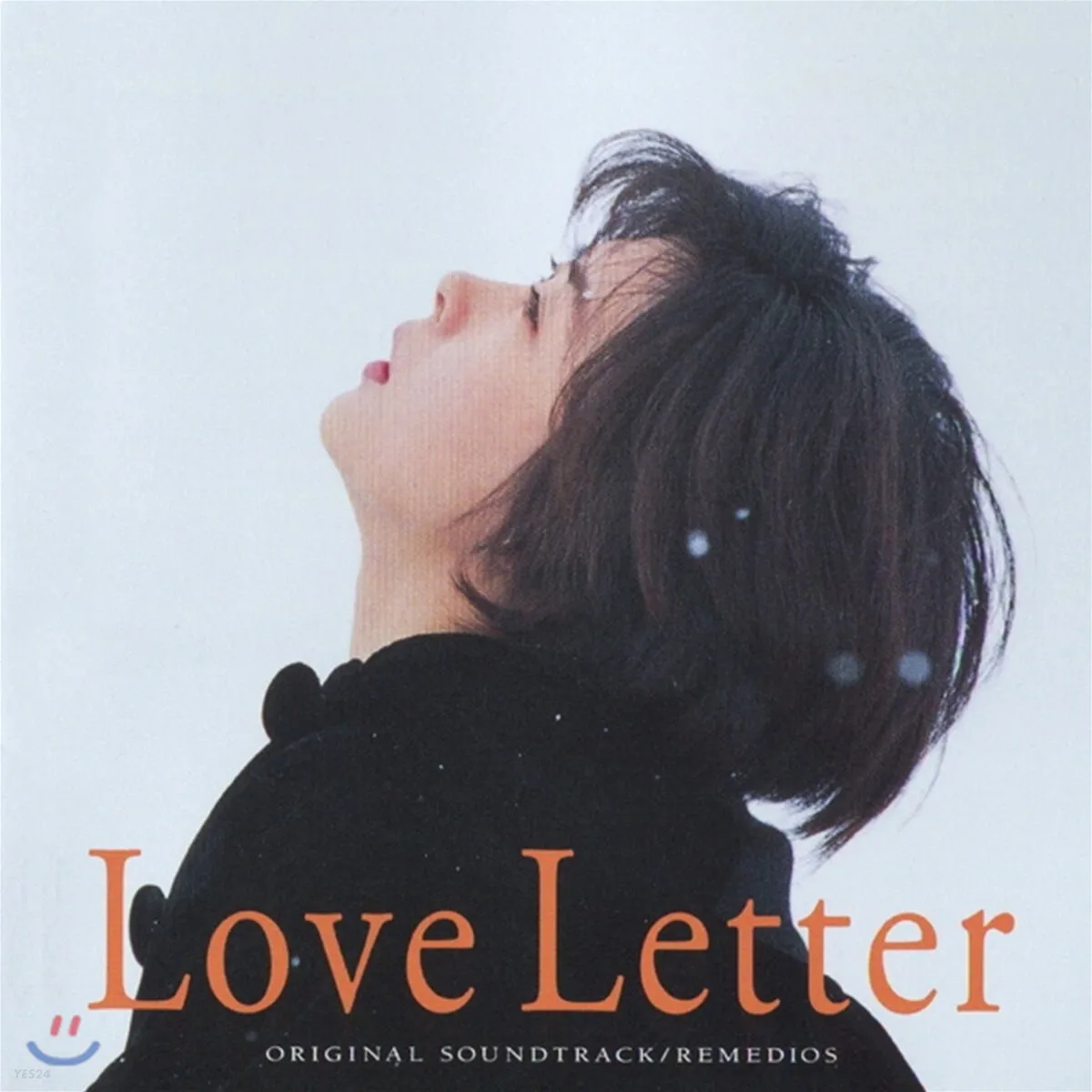 Love Letter