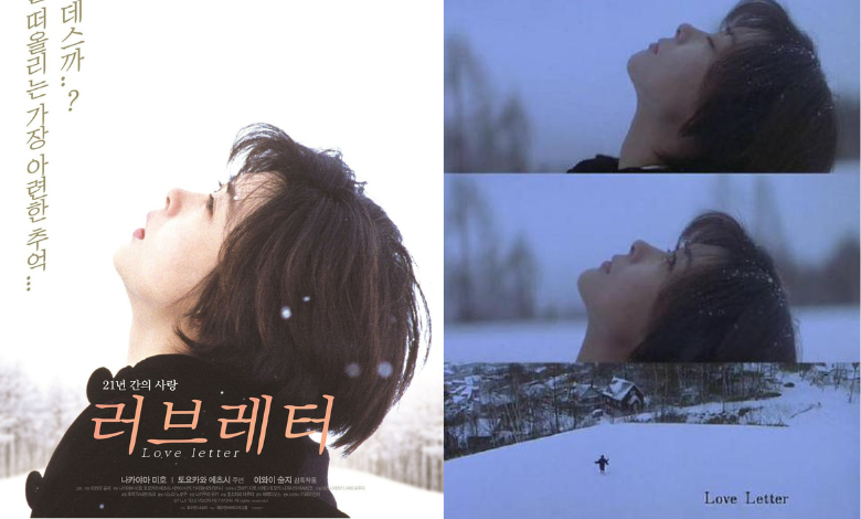 Love Letter thumbnail