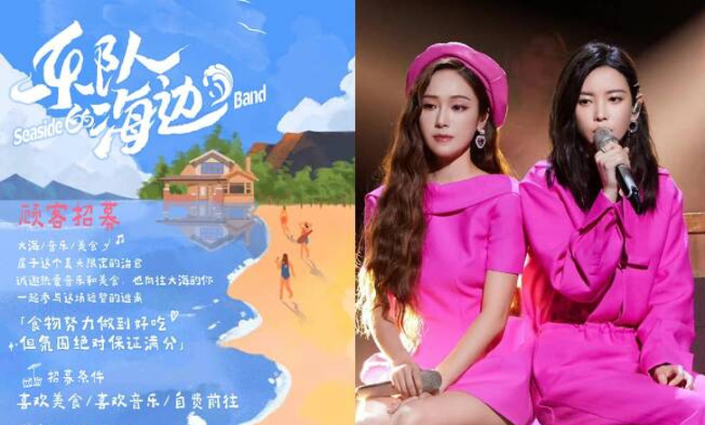 jessica jung thumbnail