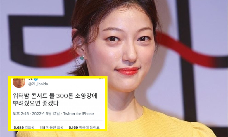 Lee El thumbnail