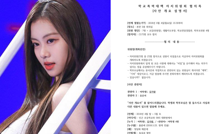 kim ga ram thumbnail