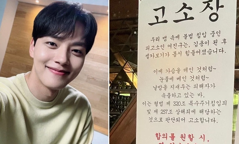 yeo jin goo thumbnail