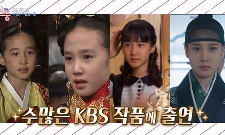park eun bin thumbnail