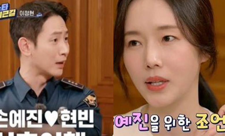 lee jung hyun thumbnail