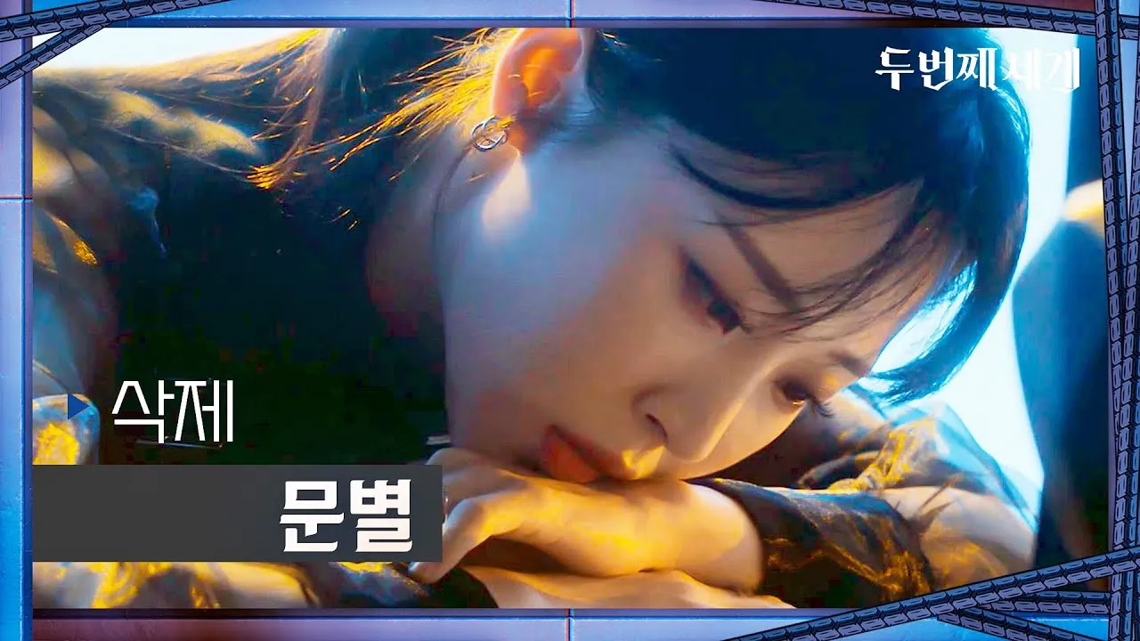 Moonbyul thumbnail
