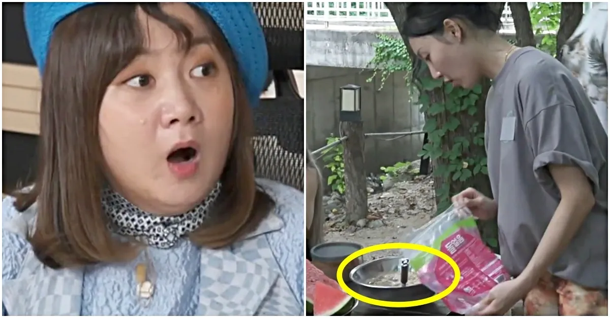 I Live Alone thumbnail