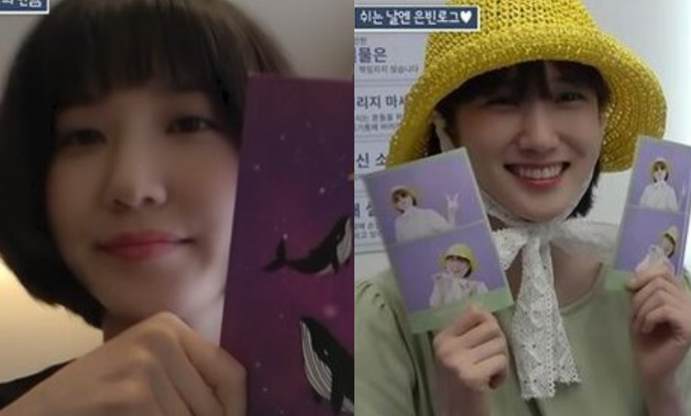 park eun bin thumbnail