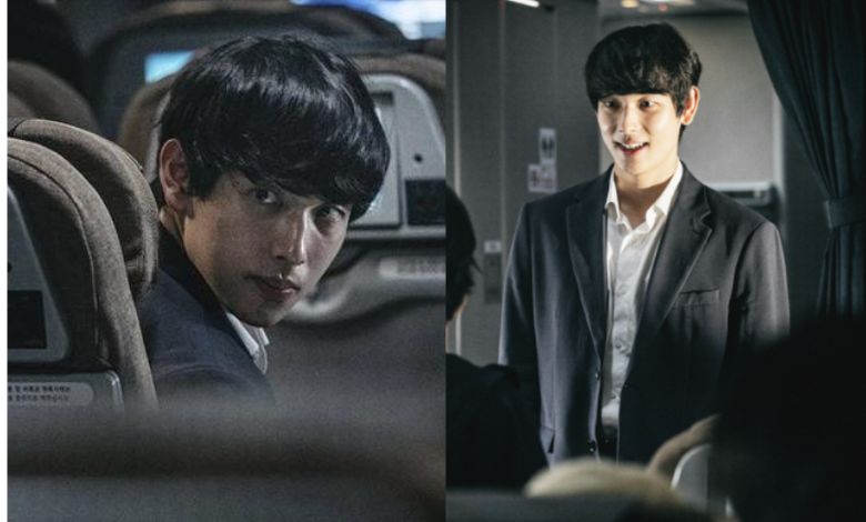 im si wan