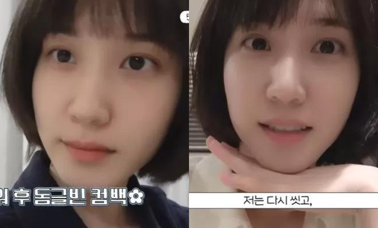 Park Eun-bin thumbnail