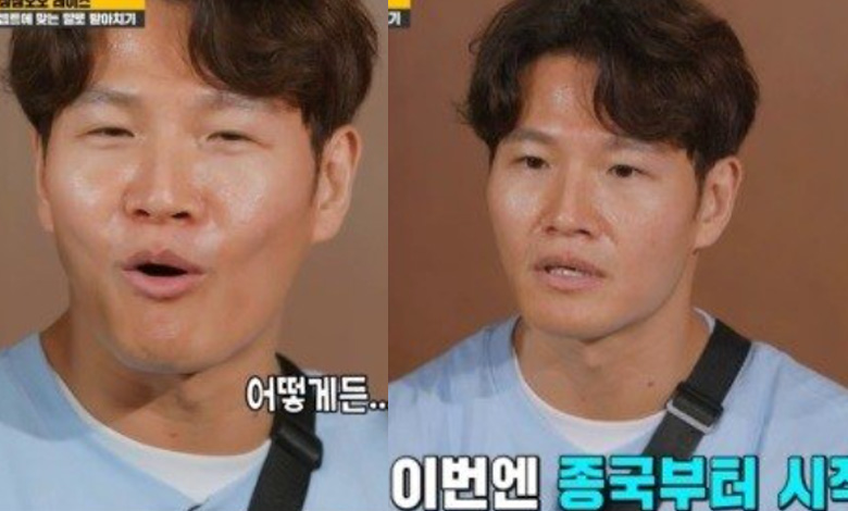 kim jong kook thumbnail