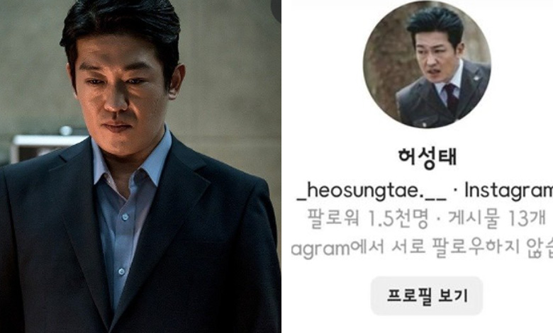 heo sung tae thumbnail