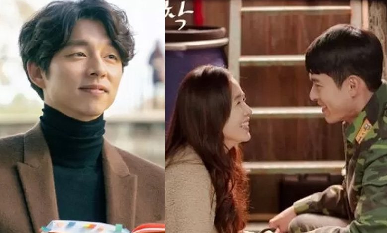 gong yoo hyun bin son ye jin thumbnail