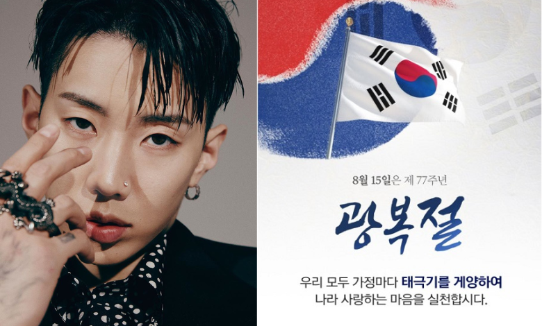 Jay Park thumbnail