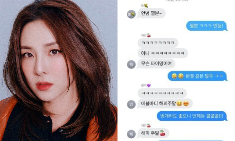 Sandara Park thumbnail
