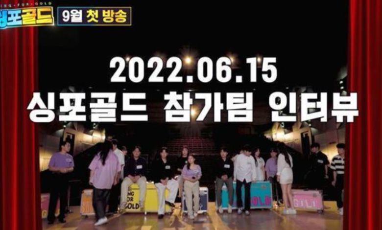 sing for gold thumbnail