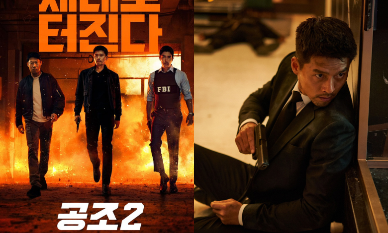 hyunbin thumbnail
