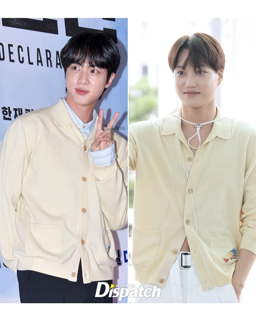 exo kai bts jin