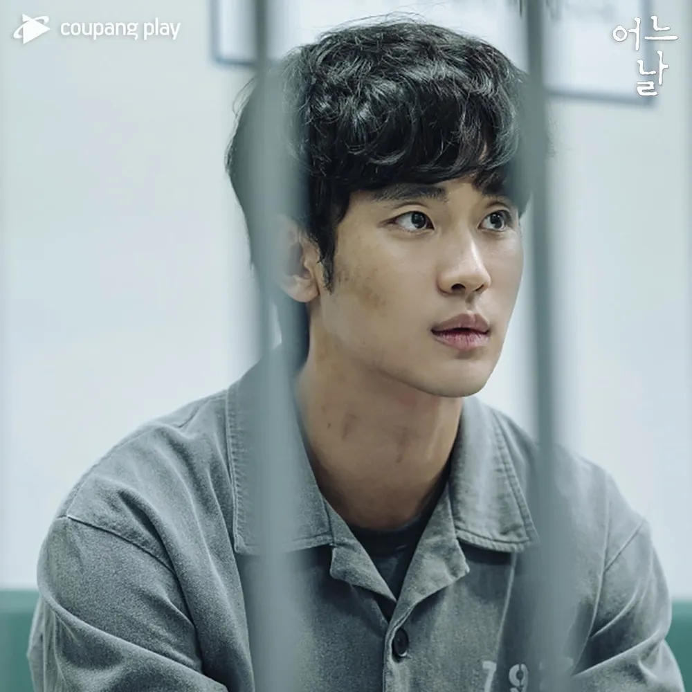 Kim Soo Hyun